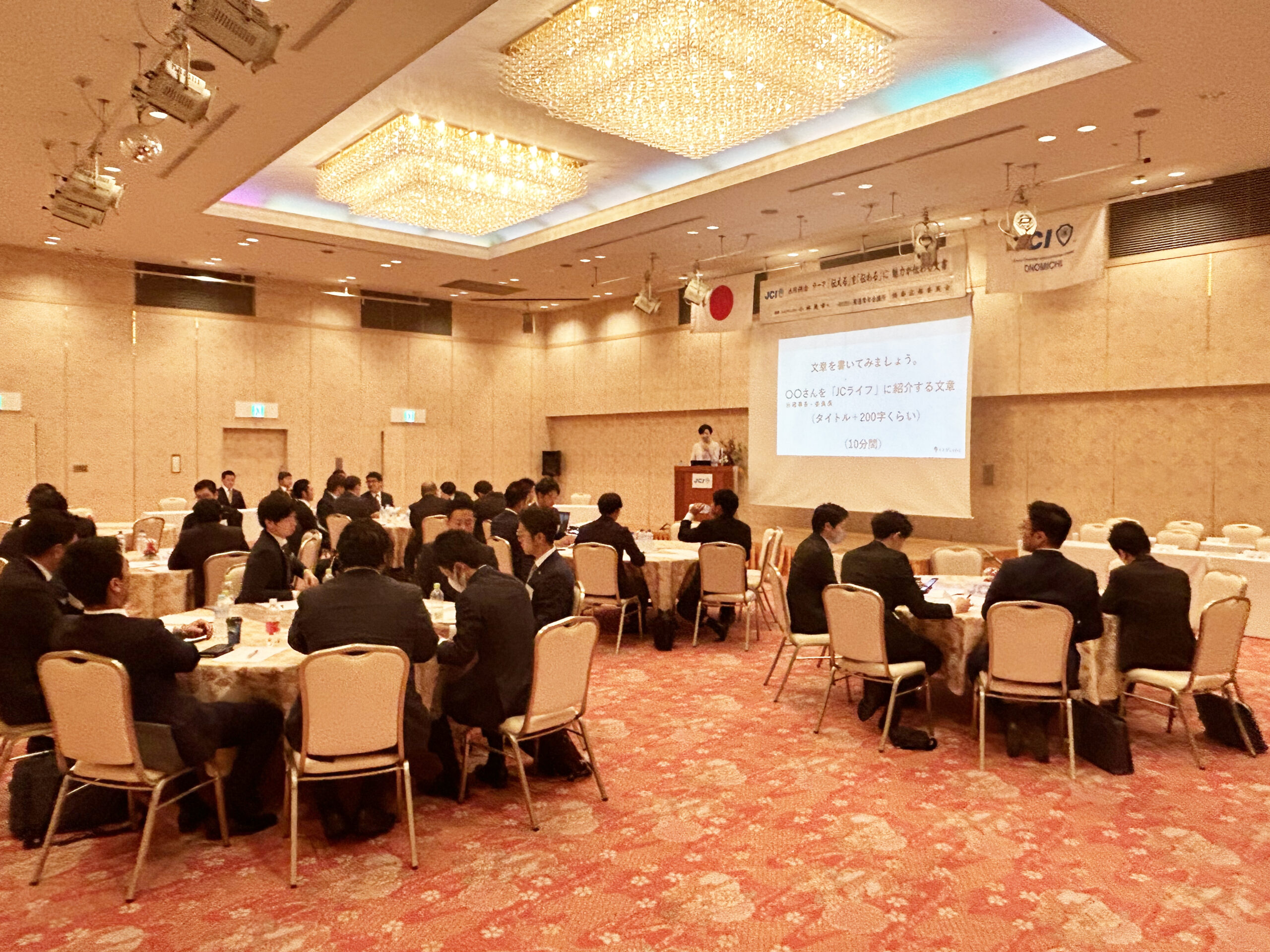 尾道青年会議所さまの2023年6月例会 小林美希